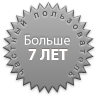 Личная карточка владельца - возраст на звезде показывает сколько времени владелец апартаментов работает с порталом