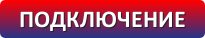 тарифы