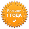 Личная карточка владельца - возраст на звезде показывает сколько времени владелец апартаментов работает с порталом