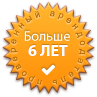 Личная карточка владельца - возраст на звезде показывает сколько времени владелец апартаментов работает с порталом