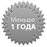 Личная карточка владельца - возраст на звезде показывает сколько времени владелец апартаментов работает с порталом