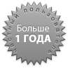 Личная карточка владельца - возраст на звезде показывает сколько времени владелец апартаментов работает с порталом
