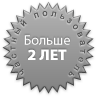 Личная карточка владельца - возраст на звезде показывает сколько времени владелец апартаментов работает с порталом