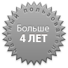 Личная карточка владельца - возраст на звезде показывает сколько времени владелец апартаментов работает с порталом
