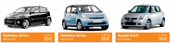 Аренда легковых авто в Черногории