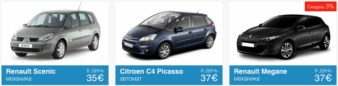 Аренда легковых авто в Черногории