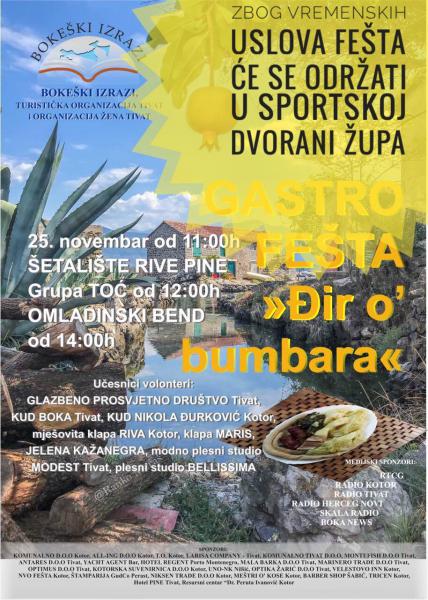 <a href='/montenegro/towns/city-tivat/' >Тиват</a> Черногория