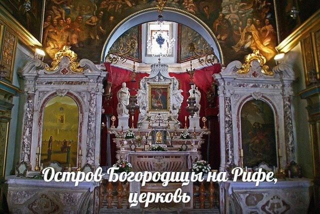 Котор Черногория